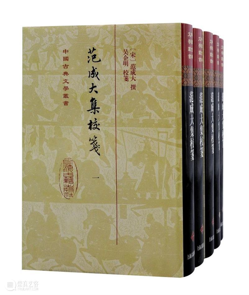 上海出版·每月书单|上海古籍出版社2023年1月书单 上海古籍出版社 崇真艺客